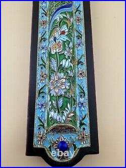 Vintage/Antique Enamel & Wooden Mezuzah Stamped 84 made in former Soviet Union