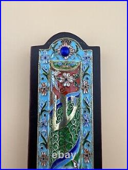 Vintage/Antique Enamel & Wooden Mezuzah Stamped 84 made in former Soviet Union