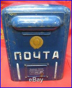 Vintage BIG MAIL POST LETTER BOX Collectible made in Soviet Union Russian USSR