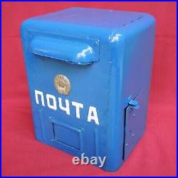 Vintage BIG USSR MAIL Post Box to COLLECT Letters with Soviet Union Coat of Arms