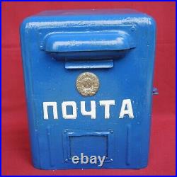 Vintage BIG USSR MAIL Post Box to COLLECT Letters with Soviet Union Coat of Arms