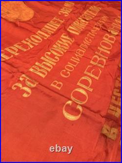 Vintage Big double-sided Flag soviet period Original