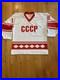 Vintage-CCCP-Hockey-Jersey-Russian-Soviet-Union-18-Sergei-Fedorov-Sz-XXL-01-nc