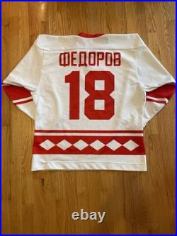 Vintage CCCP Hockey Jersey Russian Soviet Union #18 Sergei Fedorov Sz XXL
