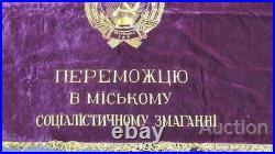 Vintage Flag USSR Lenin Soviet Union Banner Russia Embroidery Authentic Red Old