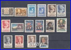 Vintage Lot 40 Postage Stamps Soviet Union 1958 3 Parts Russia Ussr Cccp Stamp