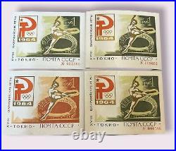 Vintage Lot of 4 S/S Soviet Union CCCP Olympic Games Tokyo 1964 XVII Stamps