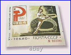 Vintage Lot of 4 S/S Soviet Union CCCP Olympic Games Tokyo 1964 XVII Stamps
