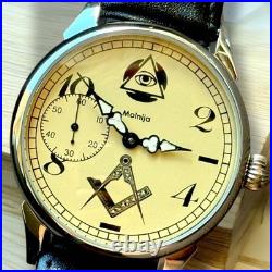 Vintage Molnija Masonic Pocket Watch Mechanical USSR Soviet Freemason Symbol Old