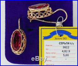 Vintage Old Earrings Russian Soviet Union USSR Jewelry Gold 14K 583 5.66 grams