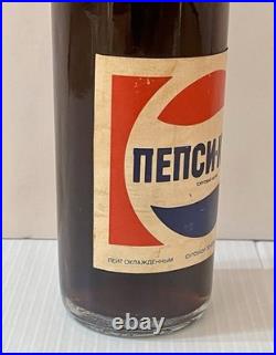 Vintage Pepsi Cola Soda 1980's Soviet Union Ussr Unopened Glass 9.75tall Bottle