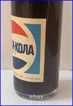 Vintage Pepsi Cola Soda 1980's Soviet Union Ussr Unopened Glass 9.75tall Bottle