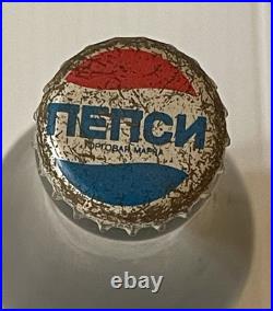 Vintage Pepsi Cola Soda 1980's Soviet Union Ussr Unopened Glass 9.75tall Bottle