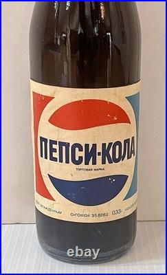 Vintage Pepsi Cola Soda 1980's Soviet Union Ussr Unopened Glass 9.75tall Bottle