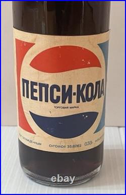Vintage Pepsi Cola Soda 1980's Soviet Union Ussr Unopened Glass 9.75tall Bottle