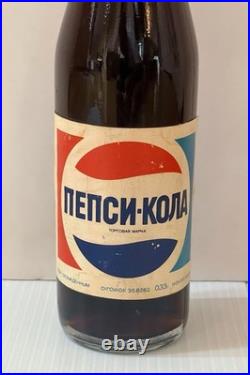 Vintage Pepsi Cola Soda 1980's Soviet Union Ussr Unopened Glass 9.75tall Bottle