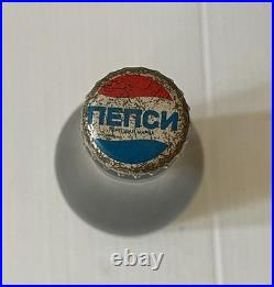 Vintage Pepsi Cola Soda 1980's Soviet Union Ussr Unopened Glass 9.75tall Bottle