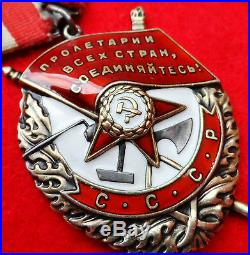 Vintage Post Ww2 Russian Soviet Union Order Of The Red Banner Medal For Bravery