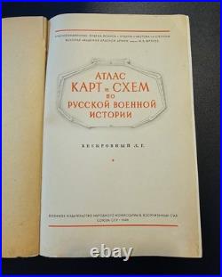Vintage Rare 1946 Atlas Color Maps Russian Military History. USSR. Soviet Union