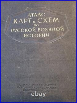 Vintage Rare 1946 Atlas Color Maps Russian Military History. USSR. Soviet Union