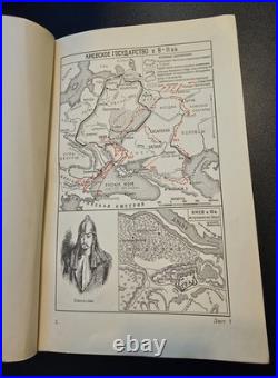 Vintage Rare 1946 Atlas Color Maps Russian Military History. USSR. Soviet Union