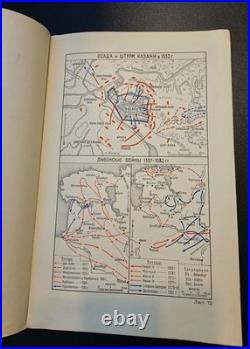 Vintage Rare 1946 Atlas Color Maps Russian Military History. USSR. Soviet Union