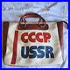 Vintage-Rare-CCCP-USSR-Soviet-Union-Large-Red-White-Olympic-Sports-Bag-1980s-01-hkop