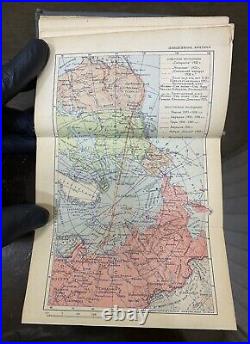 Vintage Rare Soviet Union ATLAS USSR 1940s