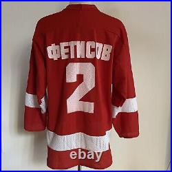 Vintage Russia Hockey Jersey FETISOV Men XL CCCP Soviet Union