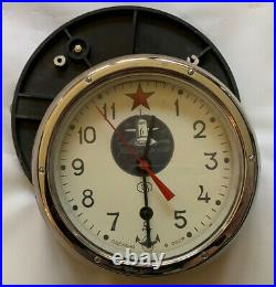 Vintage Russian Soviet CCCP Kauahguyckue Maritime Submarine Clock with Star