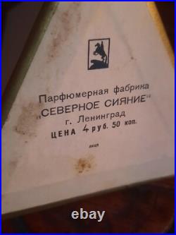Vintage Russian Soviet Union USSR perfume Vostok 1960's