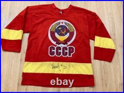 Vintage Sergei Makarov CCCP Signed Autographed Hockey Jersey Russia Soviet Union