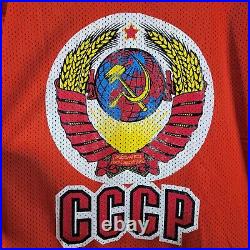 Vintage Sergei Makarov CCCP Signed Autographed Hockey Jersey Russia Soviet Union