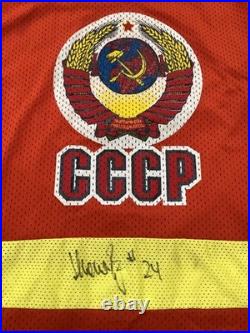 Vintage Sergei Makarov CCCP Signed Autographed Hockey Jersey Russia Soviet Union