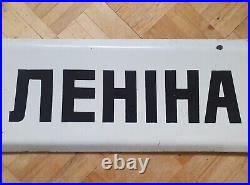 Vintage Soviet Metal Enamel Street Sign Plate LENIN Street Lane Plaque Porcelain