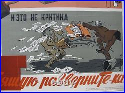 Vintage Soviet Poster, 1954, very rare, 100% original