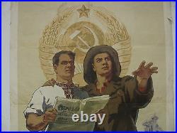 Vintage Soviet Poster, 1956 very rare, 100% original