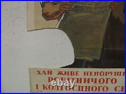 Vintage Soviet Poster, 1956 very rare, 100% original