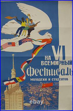 Vintage Soviet Poster, 1956 very rare, 100% original RARE! RARE! RARE