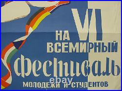 Vintage Soviet Poster, 1956 very rare, 100% original RARE! RARE! RARE