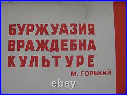 Vintage Soviet Poster, 1968 very rare, 100% original RARE! RARE! RARE
