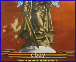 Vintage Soviet Poster, 1980g very rare, 100% original RARE! RARE! RARE