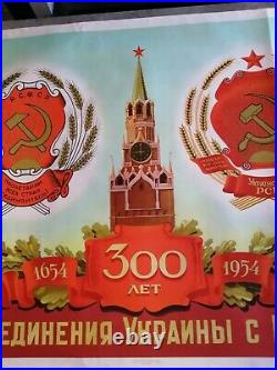 Vintage Soviet Propaganda Poster 300 Years From Union Of Ukraine With Russia