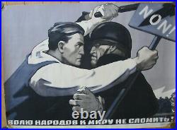 Vintage Soviet Russian Poster 1962 very RARE 100% Original! KORETSKY