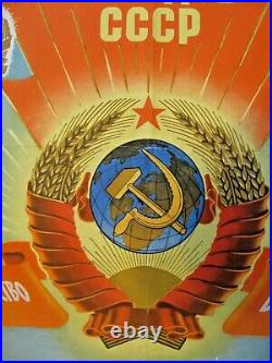 Vintage Soviet Russian Poster, 1962 very rare, 100% Original