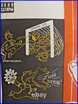 Vintage Soviet Russian Poster, 1987 very rare, 100% original RARE