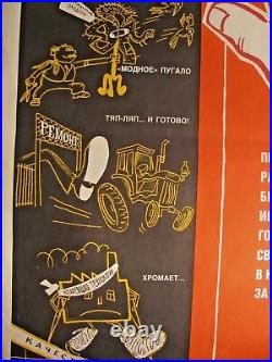 Vintage Soviet Russian Poster, 1987 very rare, 100% original RARE