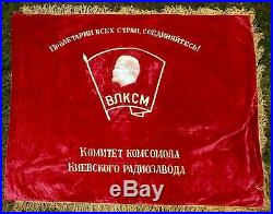 Vintage Soviet Russian Russia USSR Ukraine Union Lenin VLKSM Large Velvet Flag