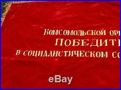 Vintage Soviet Russian Russia USSR Ukraine Union Lenin VLKSM Large Velvet Flag