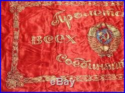Vintage Soviet Russian Russia Union USSR Lenin Marx Large Red Flag Banner